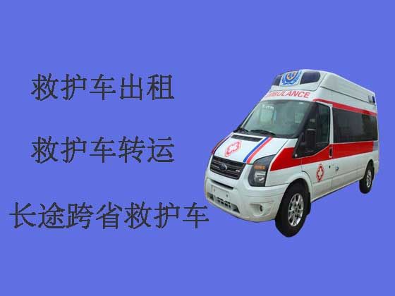 东莞长途120救护车
